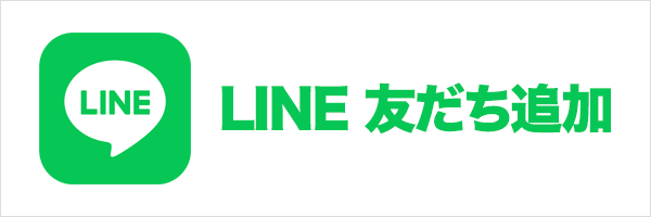 もみの木ハウス・みやざき LINE